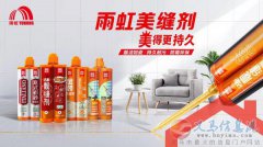 招家裝美縫，室內(nèi)防水工人2名