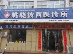 急聘護士！