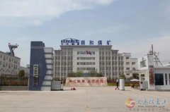 河南能源永煤集團順和煤礦招聘啟事