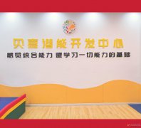招訓(xùn)練師、主管、合伙人——可培訓(xùn)