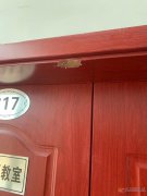 高檔家具美容、修復(fù)