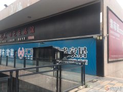 澠池萬洋國(guó)際商品房