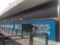 澠池萬洋國(guó)際商品房