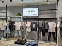 正弘弘利高薪招聘導購/店長