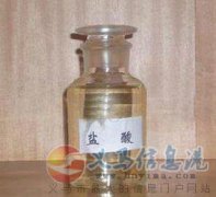 招鹽酸，液堿，硫酸，次氯酸鈉等八類危化品業(yè)務(wù)合作商