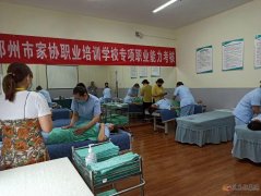 義馬貝貝樂(lè)月嫂家政服務(wù)公司