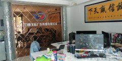 招平面設(shè)計(jì)、安裝工、學(xué)徒多名