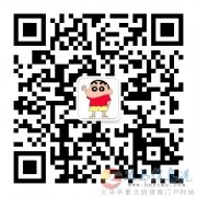 義馬躍海跨境誠招電腦操作員3-5名