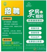 誠(chéng)聘前臺(tái)接待，銷(xiāo)售精英.期待你的加入！!