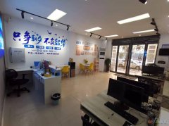 義馬美巢房屋誠(chéng)招銷(xiāo)售若干名