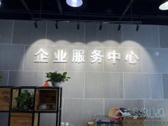 義馬電子商務產(chǎn)業(yè)園招聘-電商拼多多美工熟練PS和視頻制作3q