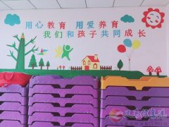 義馬運(yùn)動(dòng)寶貝 老師  招聘