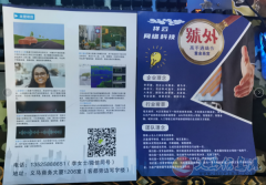 誠招數(shù)據(jù)標記師（學員帶薪培訓）