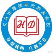 2023年全國成人高招開始報(bào)名 欲報(bào)從速
