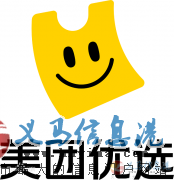 義馬美團優(yōu)選長期招聘分揀員數(shù)名，司機數(shù)名