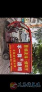 電動三輪，宗申，大馬力，便宜轉(zhuǎn)讓
