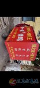 電動三輪，宗申，大馬力，便宜轉(zhuǎn)讓