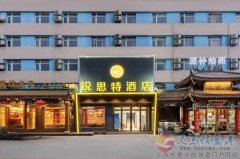 招聘酒店前臺收銀員、炒菜廚師、客房服務員、