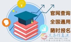 2023年計(jì)算機(jī)軟考中級網(wǎng)絡(luò)工程師招生簡章