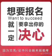 黑龍江自考助學佳木斯大學健康服務與管理本科學歷