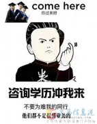 佳木斯大學(xué)自考本科產(chǎn)品設(shè)計(jì)專(zhuān)升本學(xué)歷報(bào)考簡(jiǎn)章