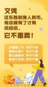中國傳媒大學(xué)自考數(shù)字媒體藝術(shù)專升本科學(xué)歷報(bào)考簡介