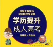 中國傳媒大學(xué)自考數(shù)字媒體藝術(shù)專升本科學(xué)歷報(bào)考簡介