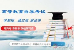 佳木斯大學(xué)成人自考健康服務(wù)與管理本科學(xué)歷報考簡章