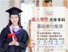 佳木斯大學(xué)自考藝術(shù)設(shè)計(jì)專科助學(xué)通過率高畢業(yè)快