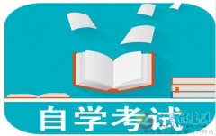 哈爾濱工程大學(xué)自考計(jì)算機(jī)科學(xué)與技術(shù)本科學(xué)歷報(bào)考簡(jiǎn)章