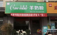專賣店招聘前臺(tái)收銀