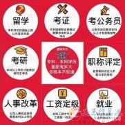 吉林師范大學(xué)2023年成人高等教育成考函授招生簡(jiǎn)章