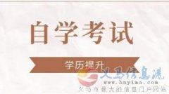 自考本科哈爾濱工程大學(xué)工商管理專升本學(xué)歷招生簡章