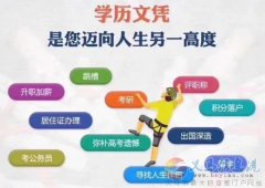 中國(guó)藥科大學(xué)自考本科健康服務(wù)與管理專業(yè)助學(xué)招生簡(jiǎn)章