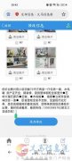 低價(jià)出售興苑小區(qū)精裝修4樓