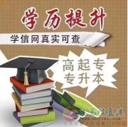 華中師范大學(xué)自考本科教育學(xué)專業(yè)招生簡(jiǎn)章
