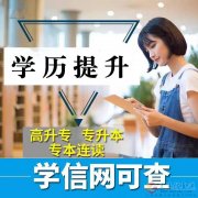 自學考試專升本中國藥科大學健康服務與管理專業(yè)招生