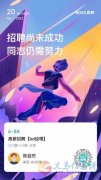 美團(tuán)直營到餐BD經(jīng)理