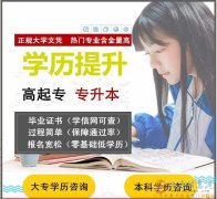 武漢理工大學(xué)自考工程管理專業(yè)本科招生報名指南