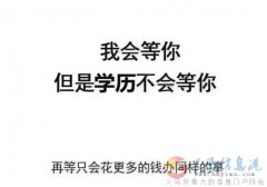 中國(guó)藥科大學(xué)自考健康服務(wù)與管理專業(yè)專升本學(xué)歷畢業(yè)快