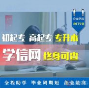 中國地質(zhì)大學(xué)自考產(chǎn)品設(shè)計專業(yè)本科招生簡章