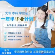 中國地質(zhì)大學(xué)自考產(chǎn)品設(shè)計專業(yè)本科招生簡章