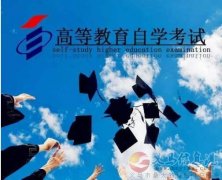中國傳媒大學(xué)自考數(shù)字媒體藝術(shù)專業(yè)專升本科招生簡章