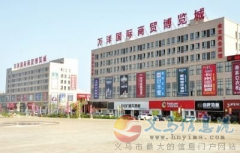 澠池萬(wàn)洋國(guó)際商鋪房東直租