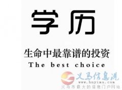 國家開放大學(xué)大專本科學(xué)歷2024春招生簡(jiǎn)章及專業(yè)計(jì)劃
