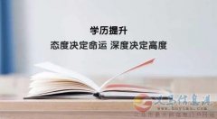 國家開放大學(xué)大專本科學(xué)歷2024春招生簡(jiǎn)章及專業(yè)計(jì)劃