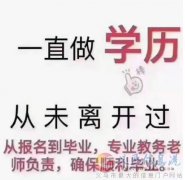 四川農(nóng)業(yè)大學成人高等教育2024年成人高考招生簡章