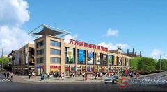 澠池萬洋國際門面出租(無轉(zhuǎn)讓費(fèi))