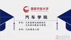 簡(jiǎn)單省事拿大專本科學(xué)歷
