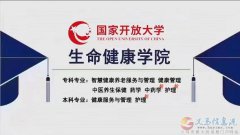 簡(jiǎn)單省事拿大專本科學(xué)歷